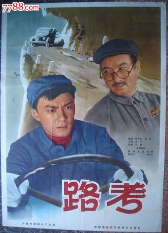 房改房有不动产证可以交易吗
